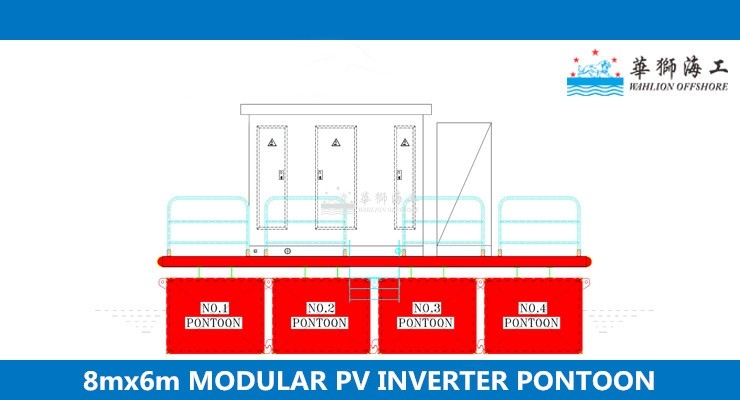模块化光伏升压站浮台