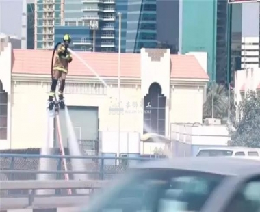 水上漂消防系统丨迪拜用喷水式飞行背包助灭火